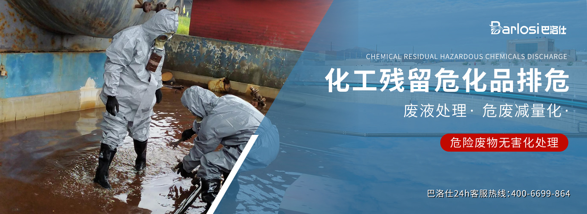在線(xiàn)咨詢(xún)廣告